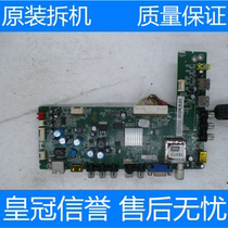TCL L48F3320-3D 40-MS28L2-MAB2HG 40-MS28L2-MAB2HG LVF480SDAL LVF480SDAL SDAW00 SDAW00 V5