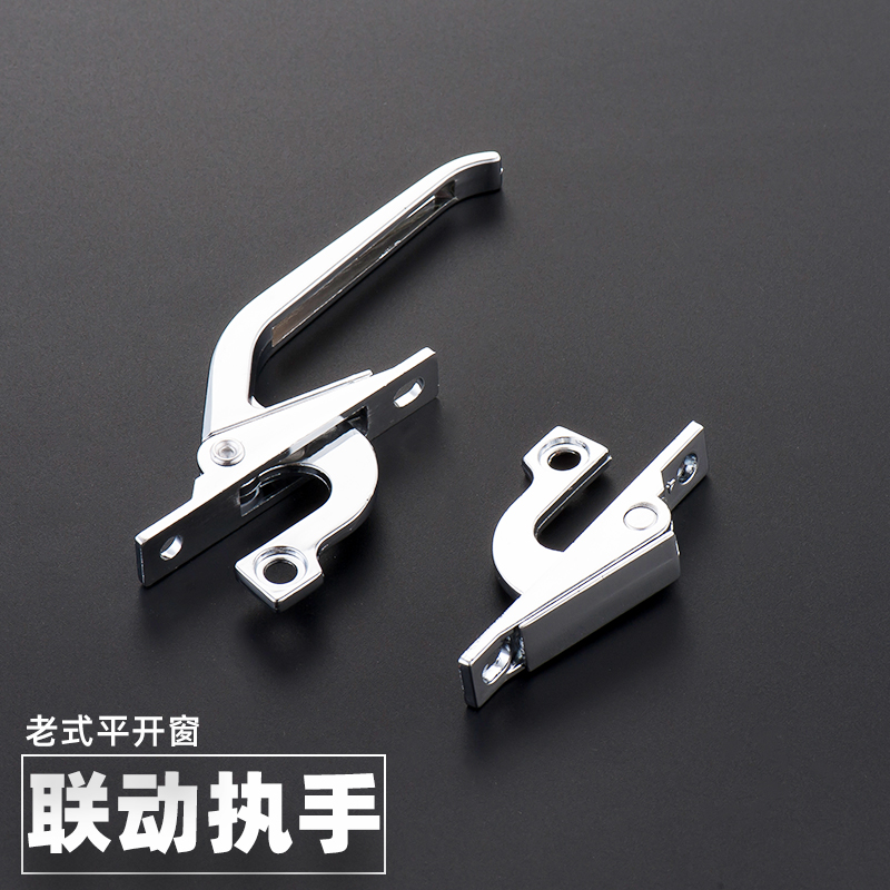 Casement window transmission upper and lower linkage handle plastic steel window handle window handle window lock old aluminum alloy window