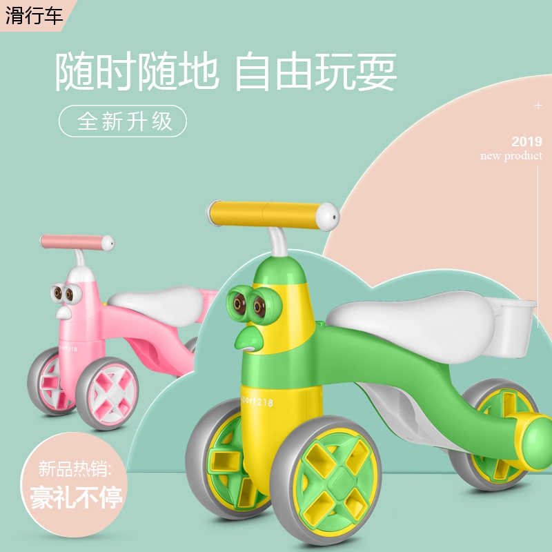 Xe cân bằng trẻ em không có chân trượt yo xe 1-3 tuổi bé trai nữ quà tặng năm nhất xe taxi trượt - Smart Scooter