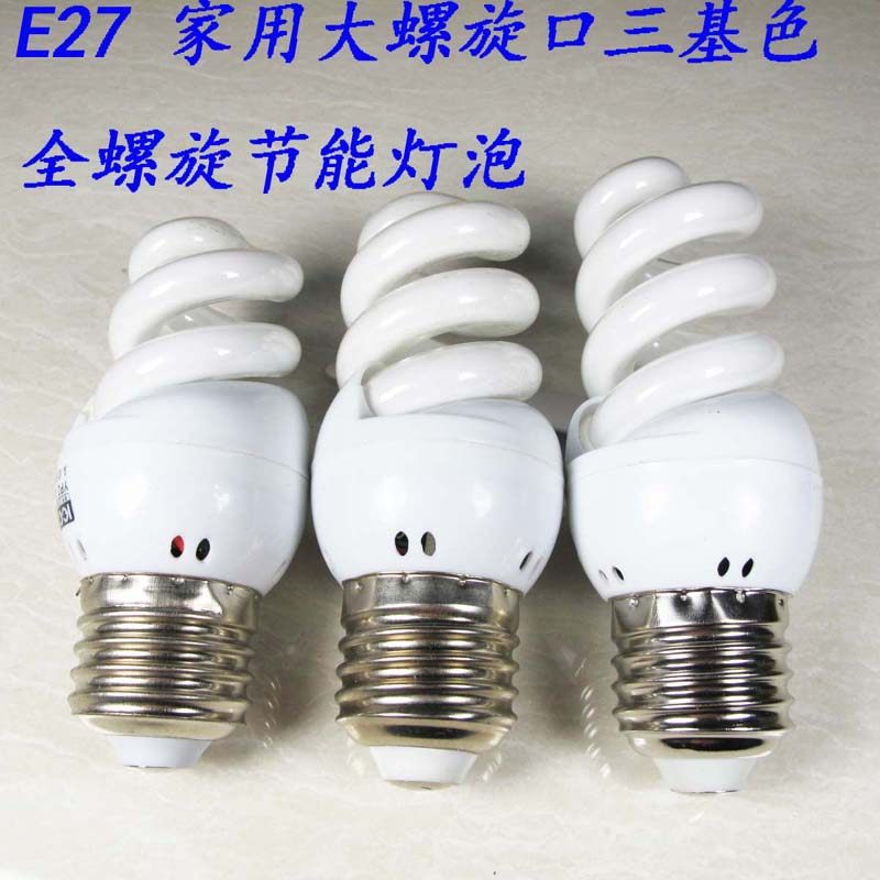 E27 Energy Saving Bubble Full Spiral Fluorescent Lamp Household 220V 5W 9W 11W White Warm Light