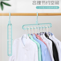 Multifunctional magic foldable drying rack household hanging clothes storage artifact nine-hole hanger multi-hanging to save space