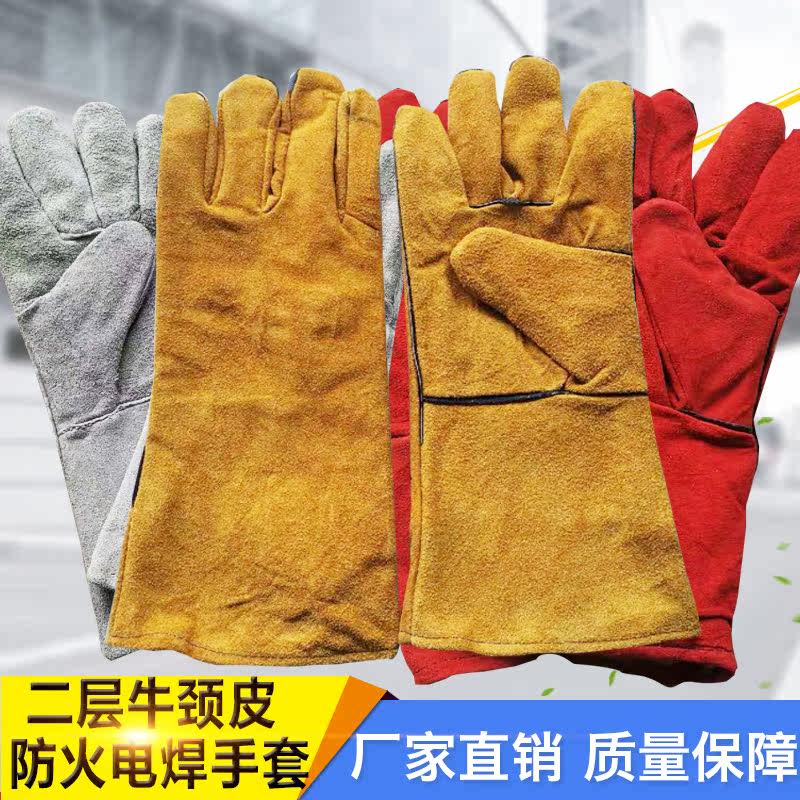 Two-floor thickened cow green leather electric welding gloves ox neck leather A level lengthened electric welding refute welding fireproof thermal insulation gloves