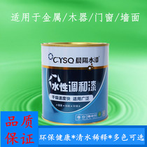 Chenyang water paint water-based blend paint wood paint wood bed furniture renovation repair paint white metallic paint multifunctional paint