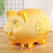 Ceramic golden pig piggy bank oversized piggy bank piggy bank lucky home opening ornaments children's creative gifts
