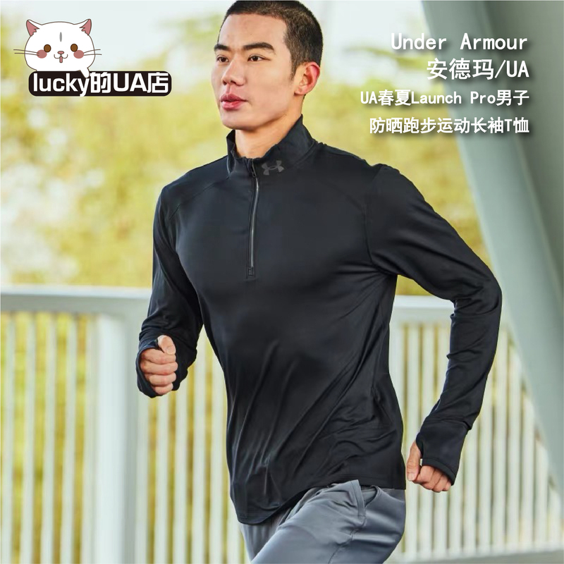 Under Armour Ua Spring/Summer Launch Pro Men's Sun Protection Running 4/1 Zipper Sports Long Sleeve T-Shirt 1379288