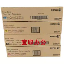 Original Xerox V3100 V2100 powder