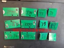 Chip KIP7170 7770 7970 Powder Box Blue Powder Chip Permanent