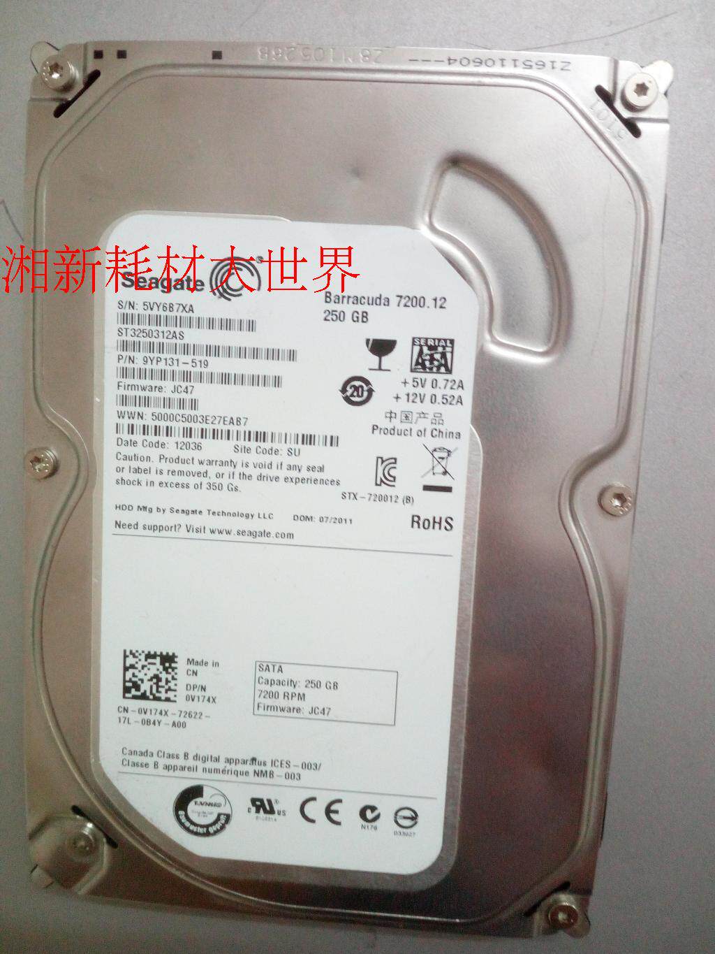 Full record 6279 6204 6604 6035 Engineering machine server hard disk