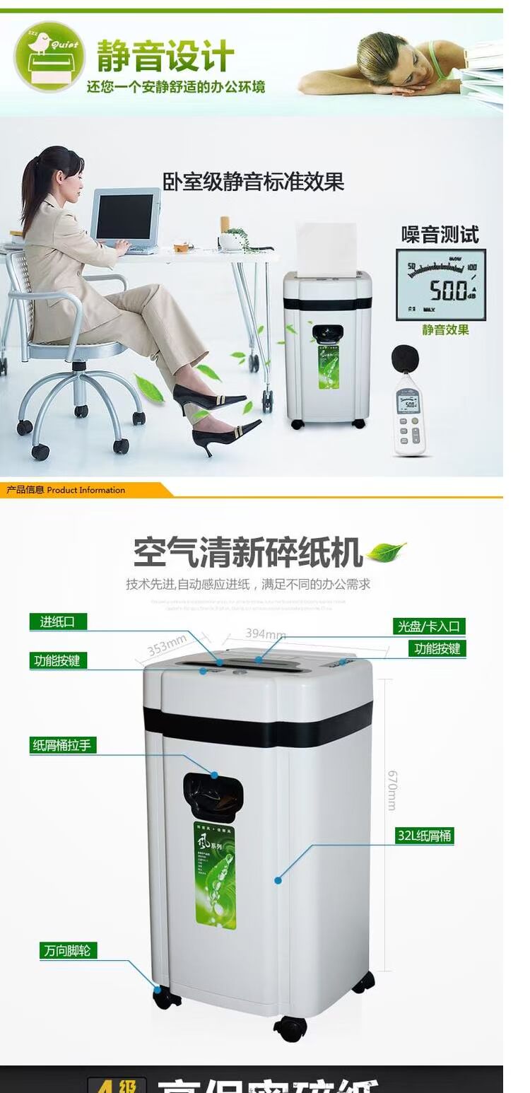 Comet E710CX Shredder Không khí trong lành Hiệu quả cao Im lặng Giấy vụn dạng hạt Sản phẩm mới được cấp bằng sáng chế - Máy hủy tài liệu giá máy hủy tài liệu