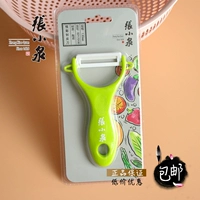 Керамика Планирующая кожный нож зеленый