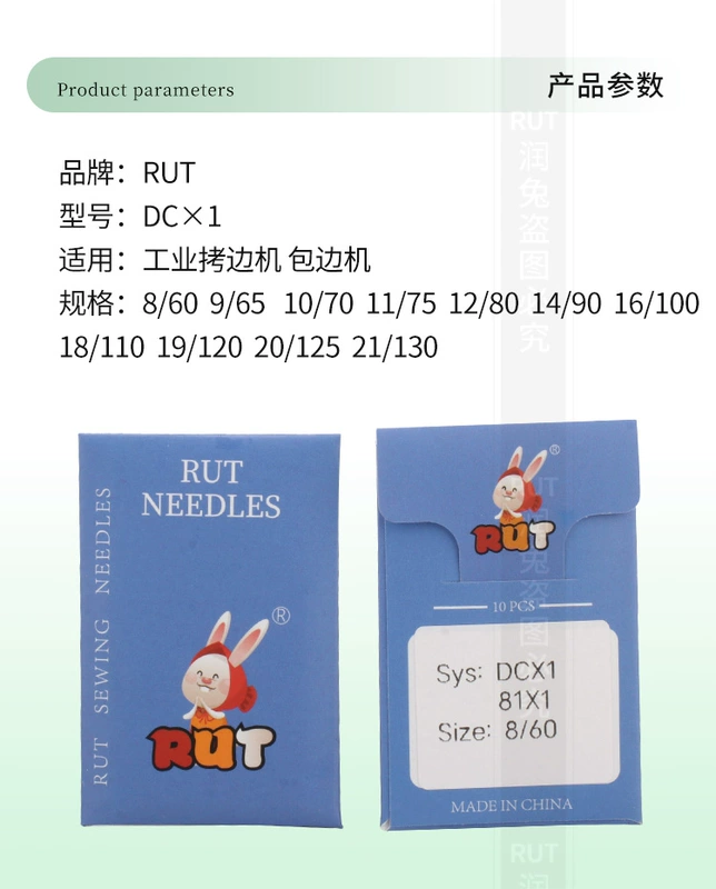Máy vắt sổ kim Groz Máy vắt sổ kim nhập khẩu từ Đức RUT thỏ DC × 1 Máy vắt sổ kim Máy vắt sổ kim