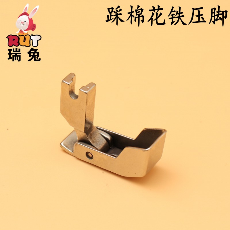 RUT Ruby Rabbit Cotton Iron Presser Industrial Sewing Machine Cotton Running Cotton Flat Car Cotton Presser Boat Type Presser Foot