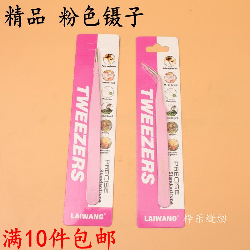 Pink Precision Straight Tweezers Bent tweezers stainless steel pointed plucking antistatic mobile phone Electronic repair oatmeal pick up