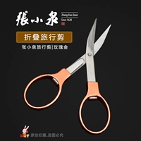 Золотой брелок для путешествий, розовое золото