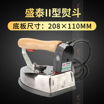 Shengtai II type bottle steam electric iron household bottle iron industrial iron clothing dry cleaning curtain shop