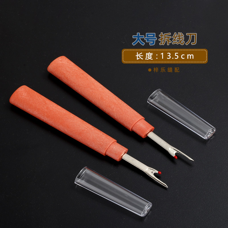 Is the large thread remover really suitable for all types of thread ...