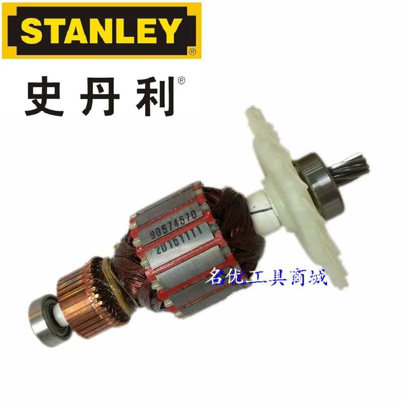 STSC1618 original plant accessories rotor Stanley 7 inch electric saw 180 Wood electric saw 1518 motor motor-Taobao