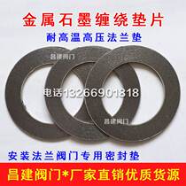Metal graphite gasket Flange High temperature sealing gasket DN20 25 32 40 50 65 80 100 Winding