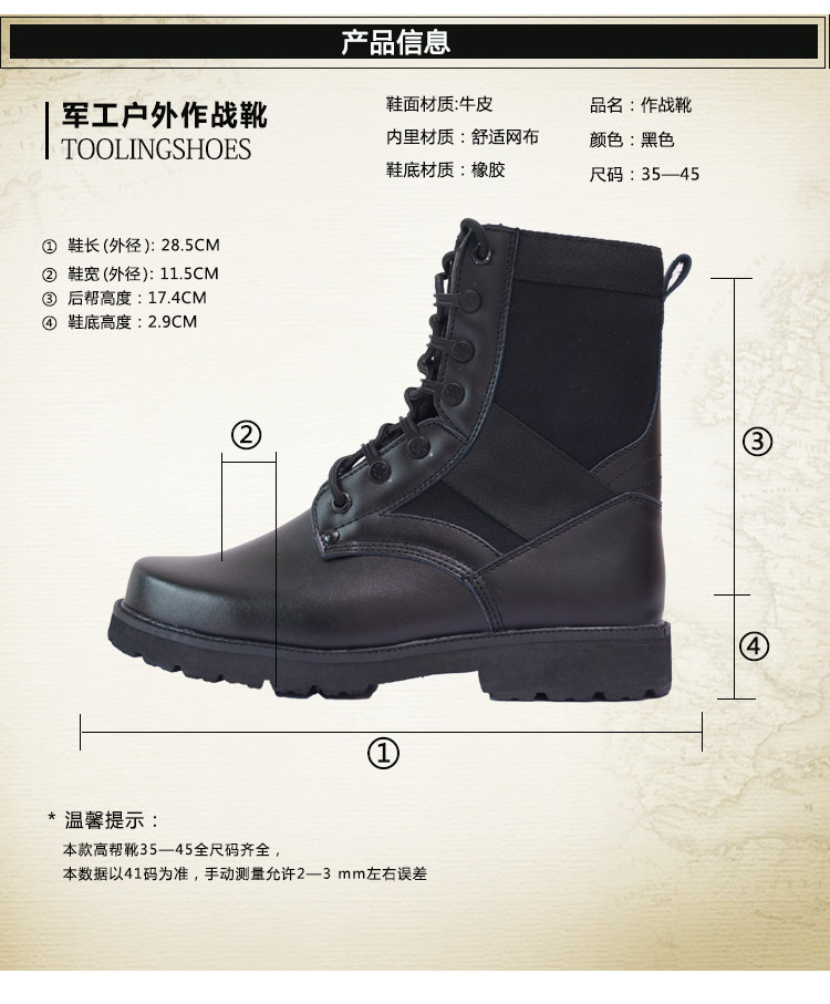 Boots militaires en cuir - lumière - Ref 1397776 Image 4