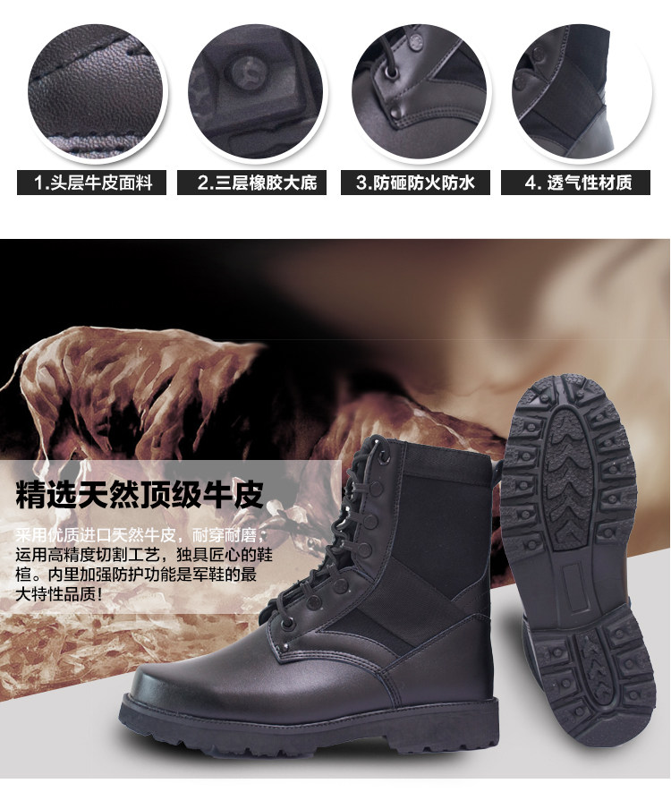 Boots militaires en cuir - lumière - Ref 1397776 Image 6
