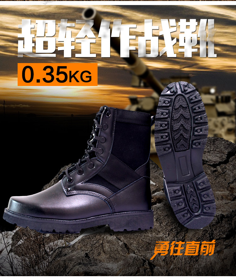 Boots militaires en cuir - lumière - Ref 1397776 Image 7