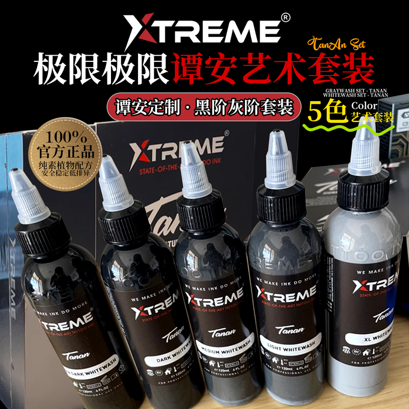 Hardcore Extreme Tattoo Ink |   Xtremeink Tan an Black and Gray Scale Pigment Set Is Imported from the United States.