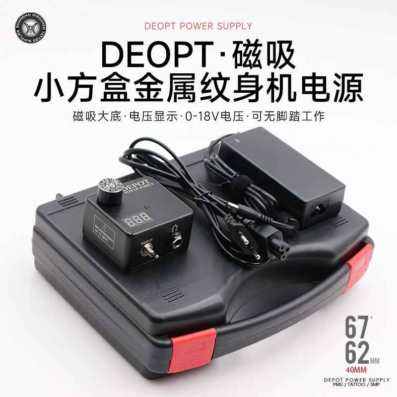 Small Square Box Tattoo Machine Power Supply Pedal Dual-Mode Tattoo Voltage Regulator Supports Magnetic Mini Smp Tattoo Power Supply