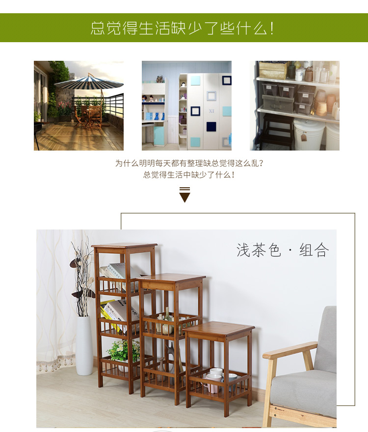Kệ hoa tre phòng khách giá hiện đại tối giản xanh rắn tre giá gỗ bể cá khung nhiều lớp trong nhà hoa đứng - Kệ kệ để sách treo tường