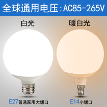 LED mirror headlight Dragon Ball bubble E14 screw small energy-saving lamp E27 warm yellow light source high power 12W led bulb