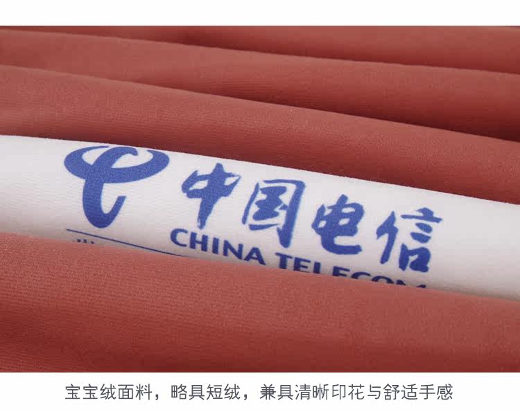 подушки-одеяла 抱枕被子两用定制logo公司开业店庆广告创意定做刺绣年会礼品2021