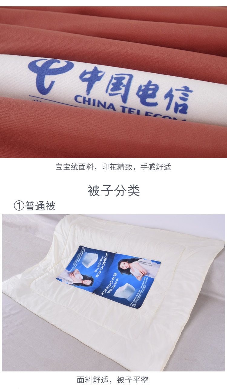 подушки-одеяла 抱枕被子两用定制logo公司开业店庆广告创意定做刺绣年会礼品2021