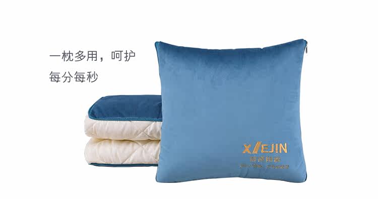 подушки-одеяла 抱枕被子两用定制logo公司开业店庆广告创意定做刺绣年会礼品2021