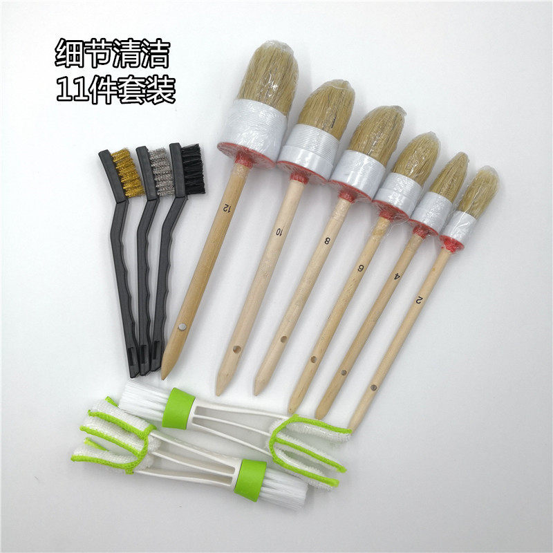 Car beauty detail cleaning brush 11-piece set middle mesh grille interior air outlet gap dust removal tool