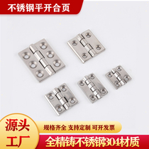 CL209-1 precision cast 304 stainless steel heavy-duty hinge distribution cabinet hinge industrial machinery equipment hinge HL009