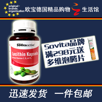 German original Asco Sovita soy lecithin capsules 200 non-GM no residue