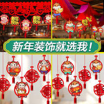 2021 Year of the Ox New Year zodiac ornaments Hanging ornaments pendant Home kindergarten Spring Festival New Year Indoor scene layout