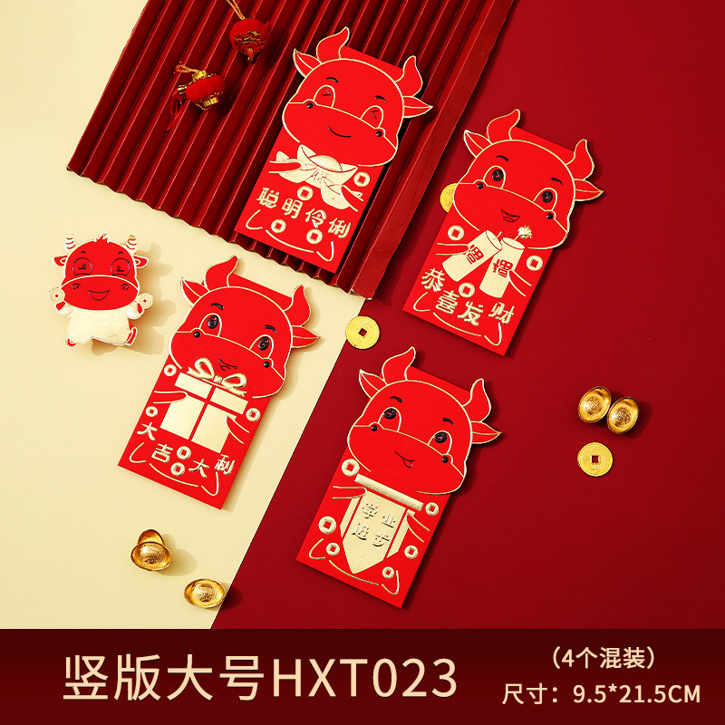 New Year red packet small cartoon red packet Personality creative New Year 2021 Year of the Ox Cute pressure year universal Red Packet
