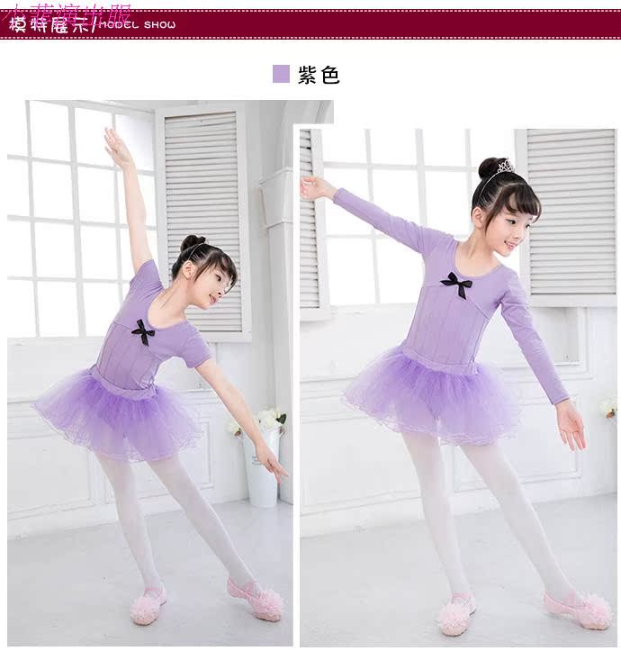 Tutu trẻ em khiêu vũ cô gái thực hành quần áo váy múa ba lê công chúa váy dài tay trang phục mùa thu và mùa đông trang phục động vật cho trẻ em