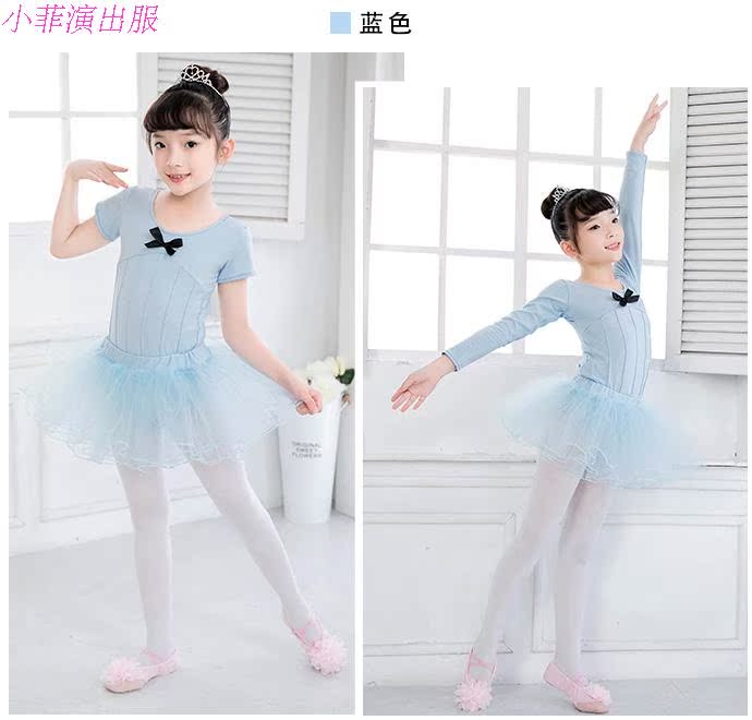 Tutu trẻ em khiêu vũ cô gái thực hành quần áo váy múa ba lê công chúa váy dài tay trang phục mùa thu và mùa đông trang phục động vật cho trẻ em