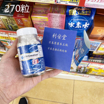 Spot Japan imported calcium tablets GH-creation EX to promote bone growth and increase height auxin calcium tablets