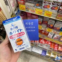 Spot Japan Kobayashi Pharmaceutical Life mother life mother blue 360 tablets comprehensive improvement of physiological period dysmenorrhea