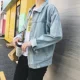 Áo khoác mùa thu nam áo khoác denim có mũ trùm đầu xu hướng Hàn Quốc hip hop sinh viên cổng gió bf phong cách Harajuku đẹp trai áo khoác mùa đông