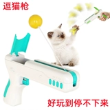 Сменный мяч, игрушка, кот, избавление от скуки, котенок