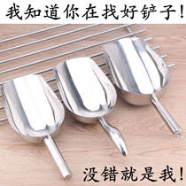 Thickened non-magnetic stainless steel multifunctional pet grain shovel ice shovel cat food shovel rice shovel dog grain spoon dog food shovel