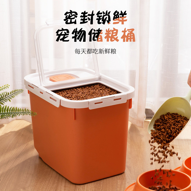 Pet Storage Bucket Cat Food Barrel Sealed Moisture Protection Small Number Dog Food Box Storage Tank Containing Box Pet Rations Container
