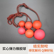 De Cong pet bite-resistant dog bite toy Teddy golden retriever puppies small and medium and large dog grind teeth elastic ball Red