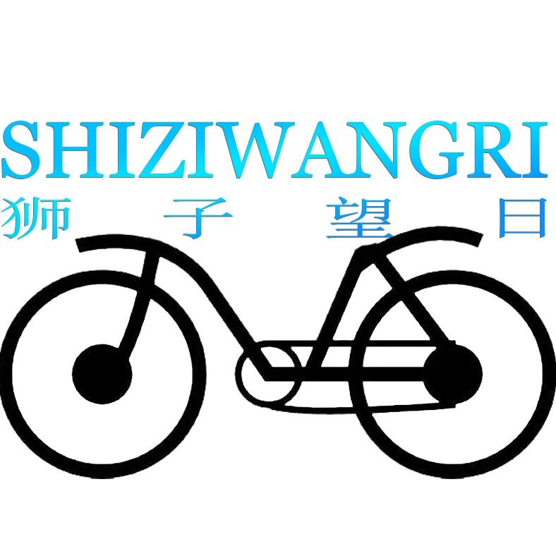 SHIZIWANGRI狮子望日骑行配件的LOGO