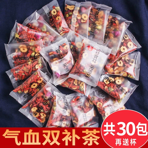 Чай из красных фиников, лонгана и лайчи для женщин для восполнения ци и крови, простуды матки, улучшения менструального цикла, ароматизированной чайной комбинации, чая красоты и здоровья.