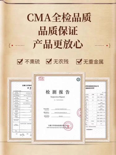 Shayuanzi Silkzi Wolfberry Astragalus lily Bag Bubble подличные шелковые напитки Funzi