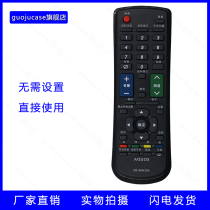 guoju case for Sharp TV remote control GB159WJSA LCD-40DS10A 40DS10A-BK WH